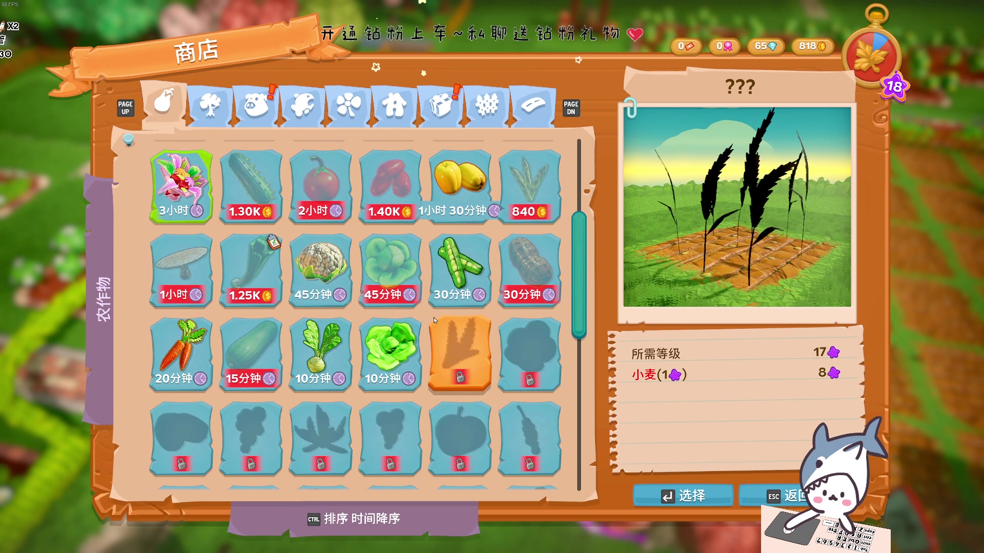 【2023-05-13 17点场】宝贝鱼O3O：好羡慕地板啊 有那么多头发