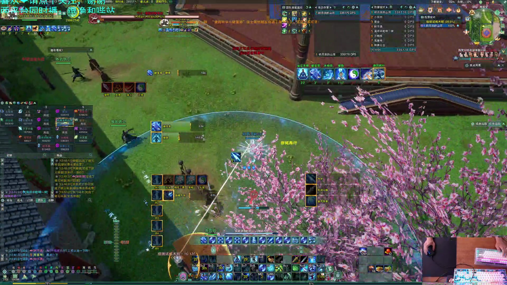 【2023-05-13 13点场】S7R1K3R：新赛季 qc的新打法试一下