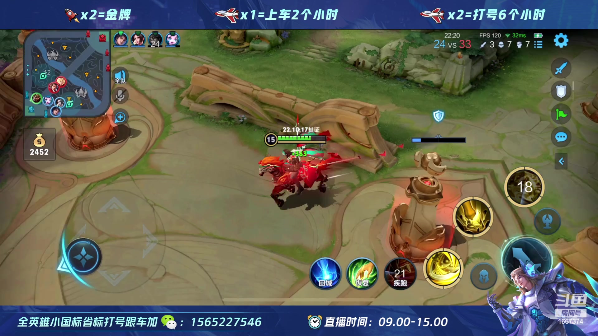 【2023-05-13 11点场】木神丶打野导师：全能选手 单排上荣耀！