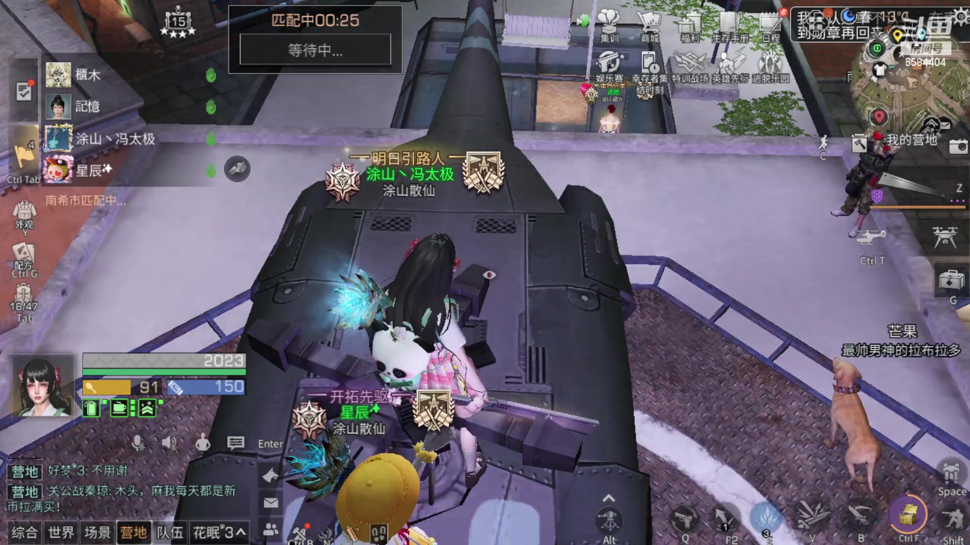 【2023-05-13 21点场】中华田园冯太极：备战共创服/或者暑假区