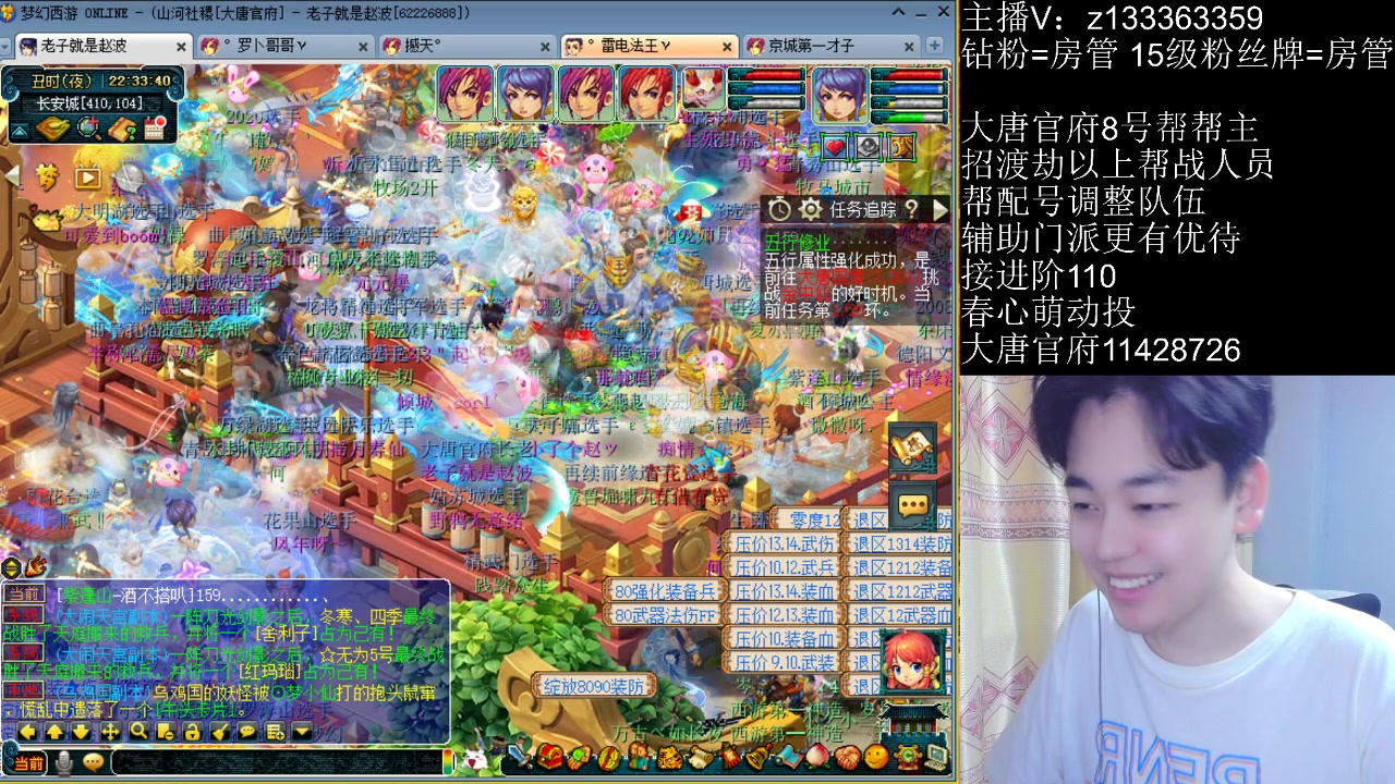 【2023-05-12 21点场】梦幻你波哥：帮战搞起冲冲冲