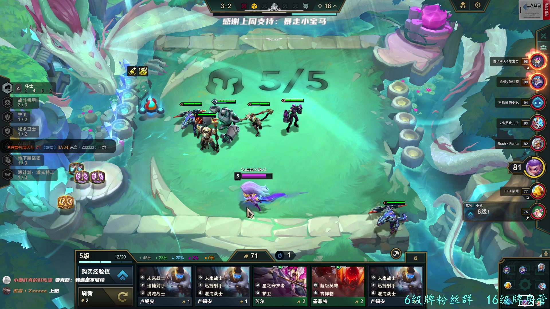 【2023-05-13 04点场】王浩天儿：【404/74级】钻石双倍，感谢支持。