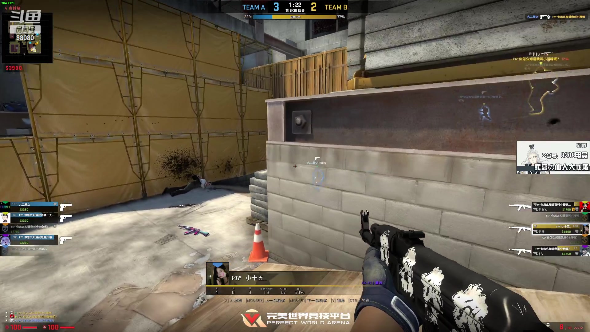 【2023-05-12 22点场】仙某某：神秘的直播间88080