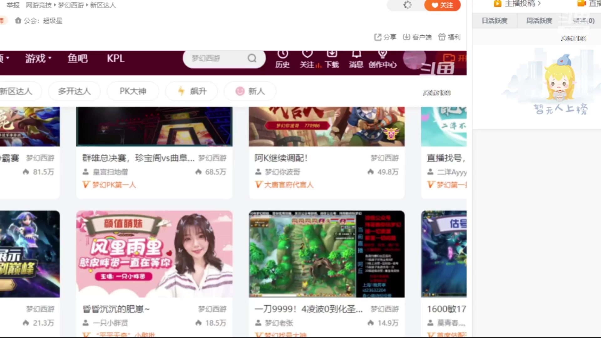 【2023-05-13 18点场】o山星o：北一香山飞升129，目标175！