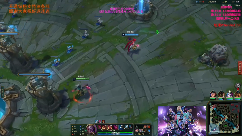 【英雄联盟】主播油条的精彩时刻 20230513 07点场