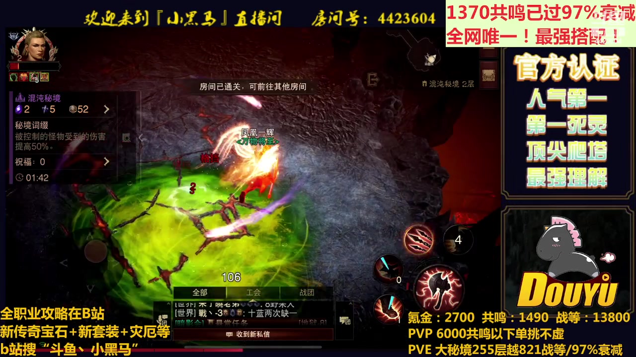 【2023-05-12 00点场】渝万丶小黑马：全世界最强配置