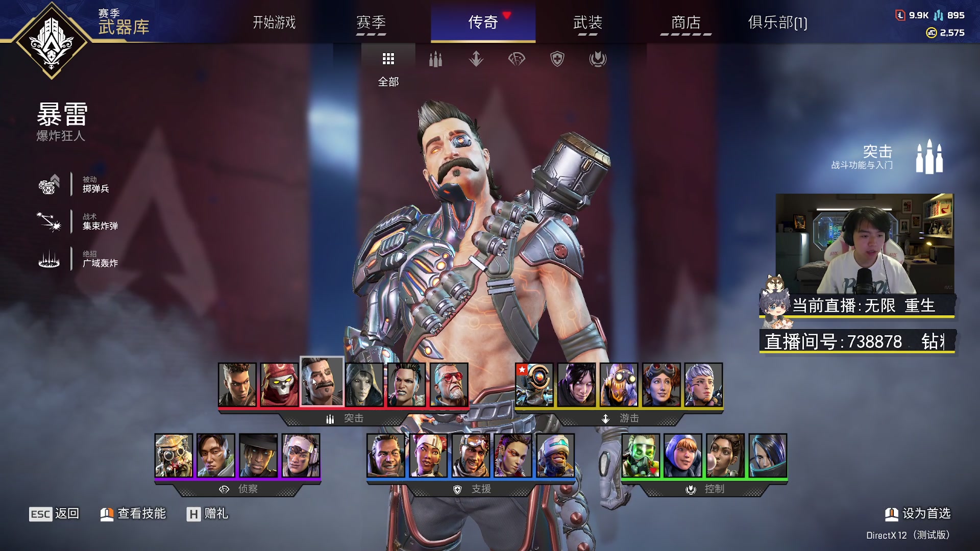 【2023-05-12 21点场】丨绅士瑄丨：又菜又爱玩的直播间！希望能给你带来快乐~