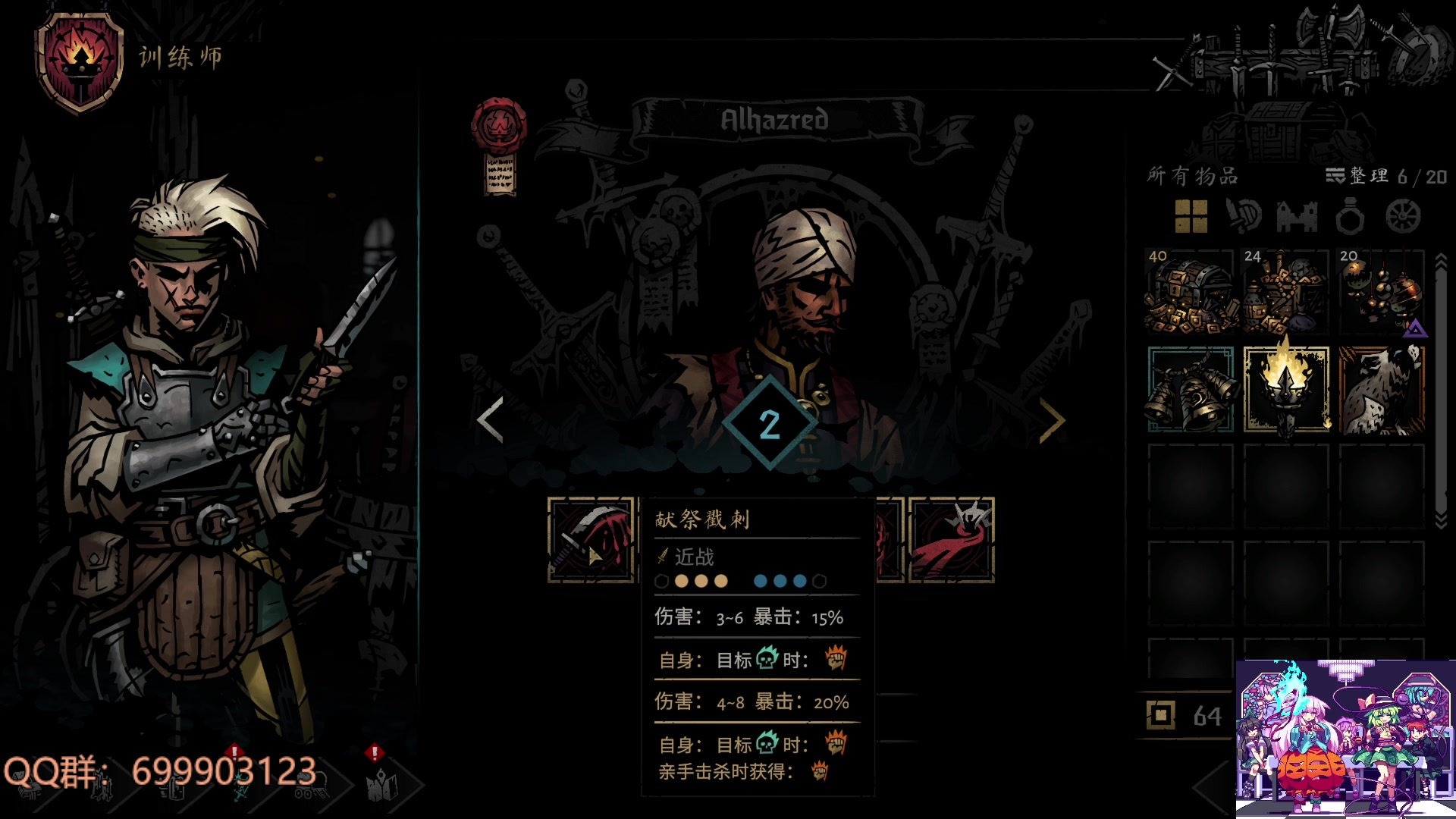 【2023-05-12 16点场】AllenCode：游戏日常+暗黑地牢2+斯露德