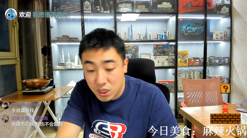 我在斗鱼看无尽无尽的无尽直播户外