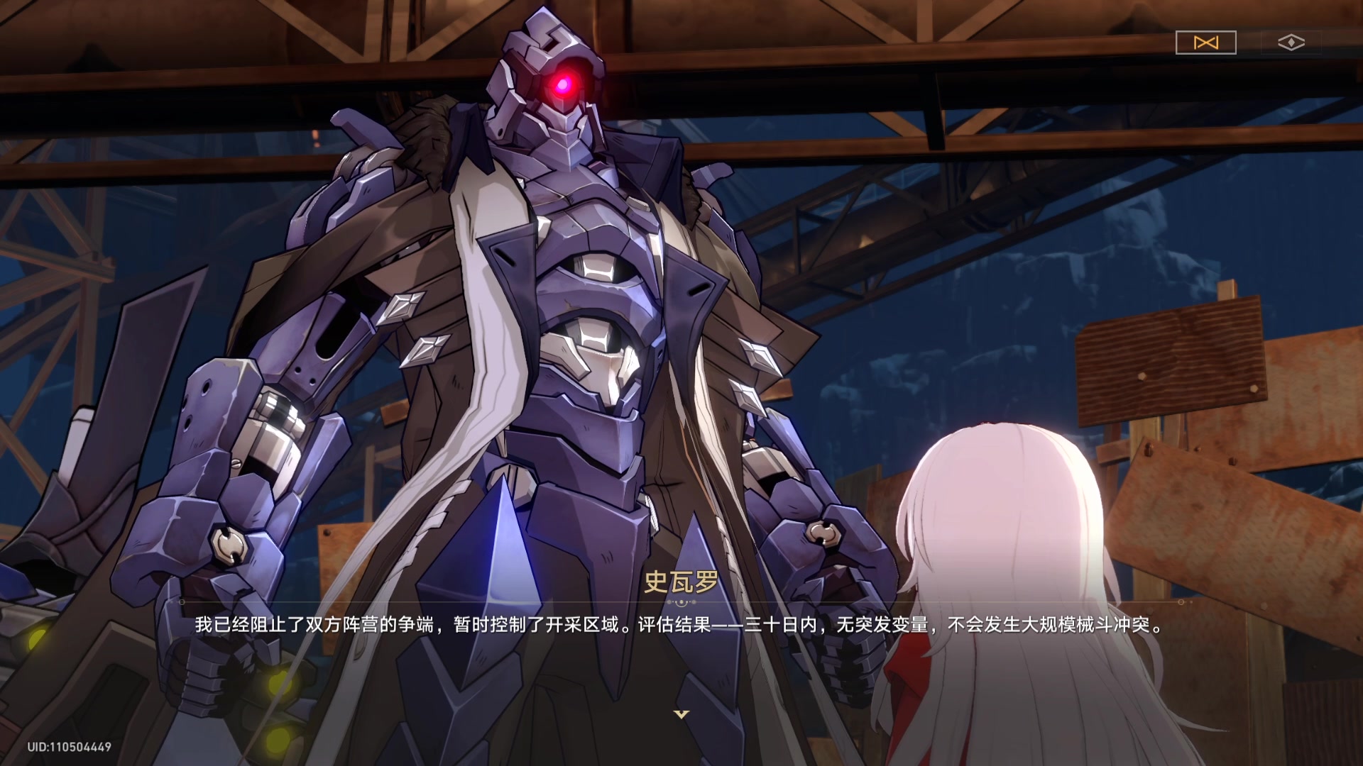 【2023-05-08 21点场】黑霄Cloud：手游崩坏星穹铁道随便玩玩