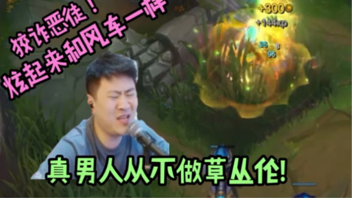 为什么你的盖伦没有伤害？