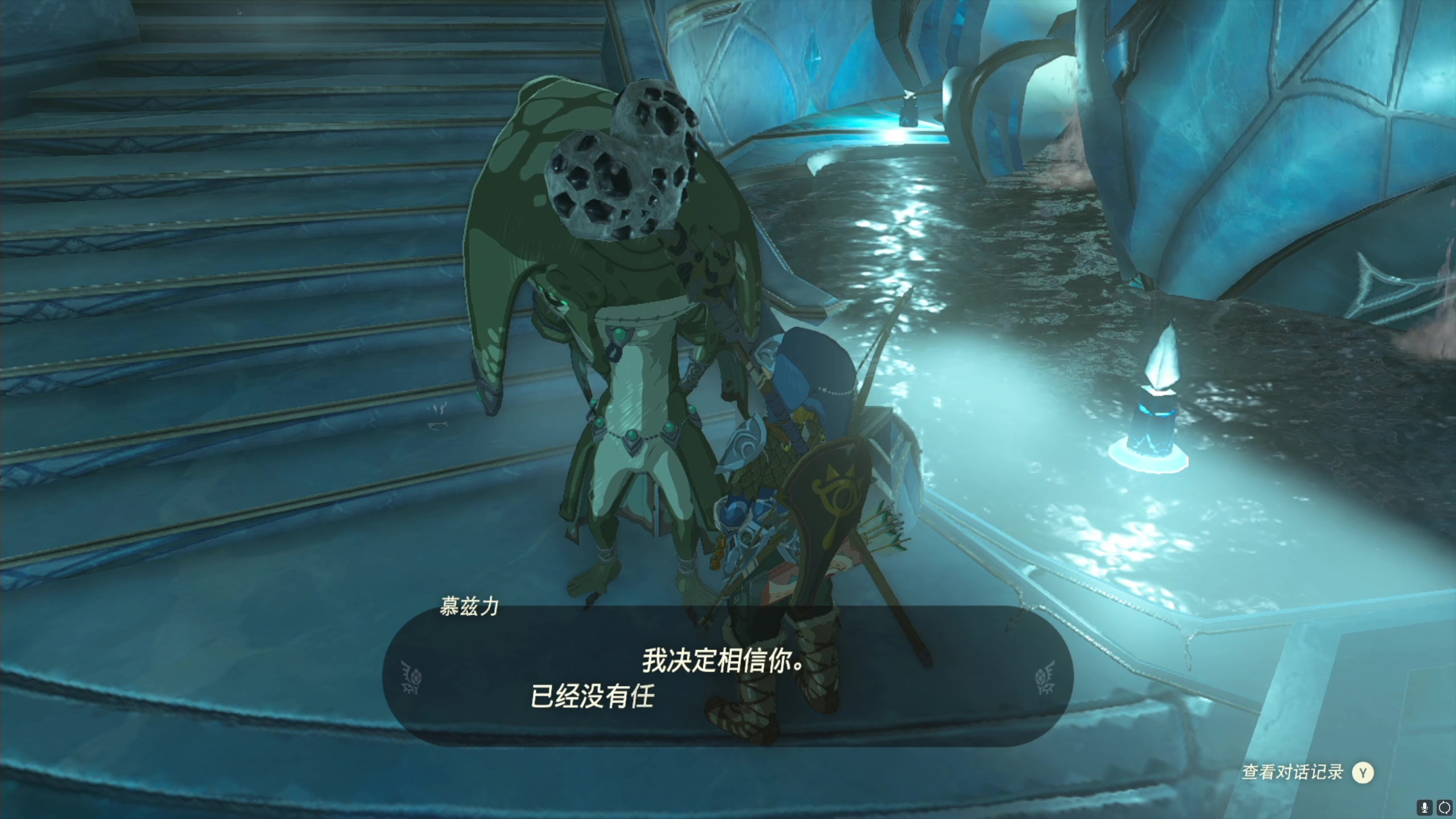 【2023-05-13 19点场】不死鸟3DM：新游戏 塞尔达传说：王国之泪 直播