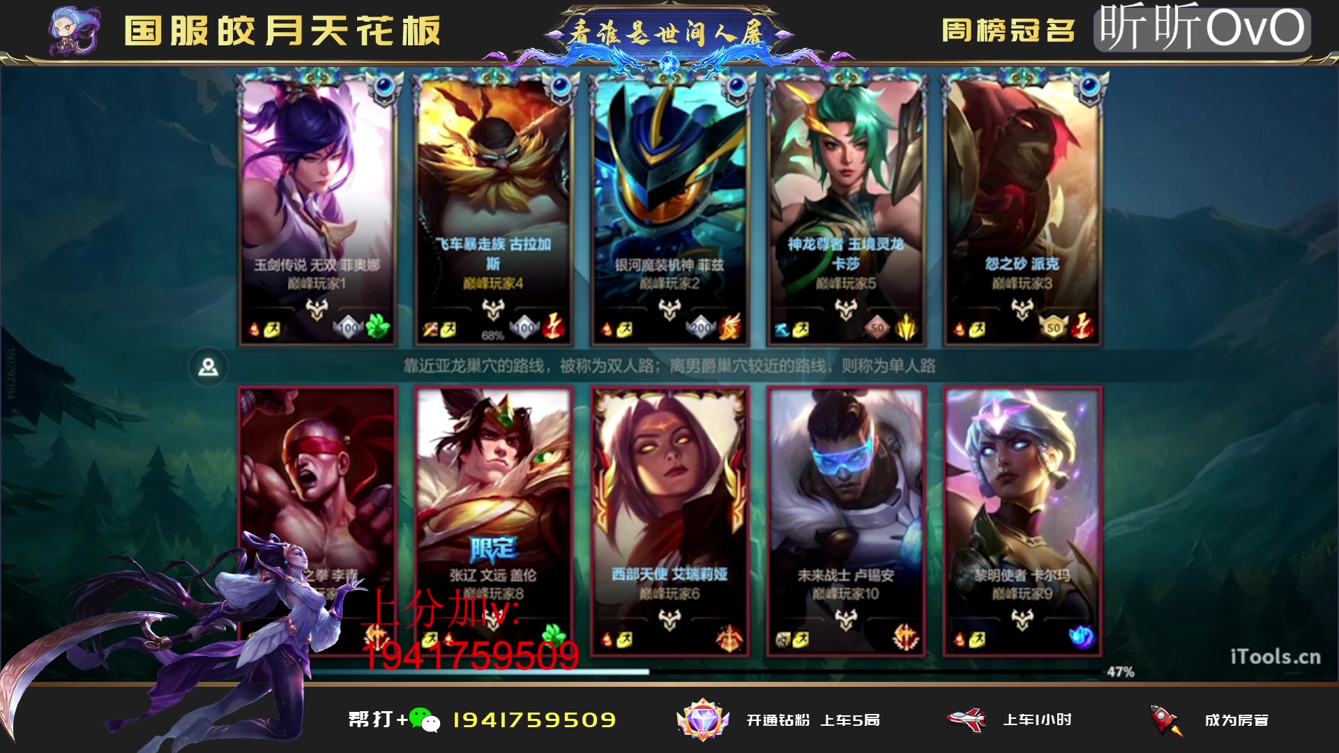 【2023-05-13 21点场】看谁是世间人屠：冲国1国2皎月 上分进