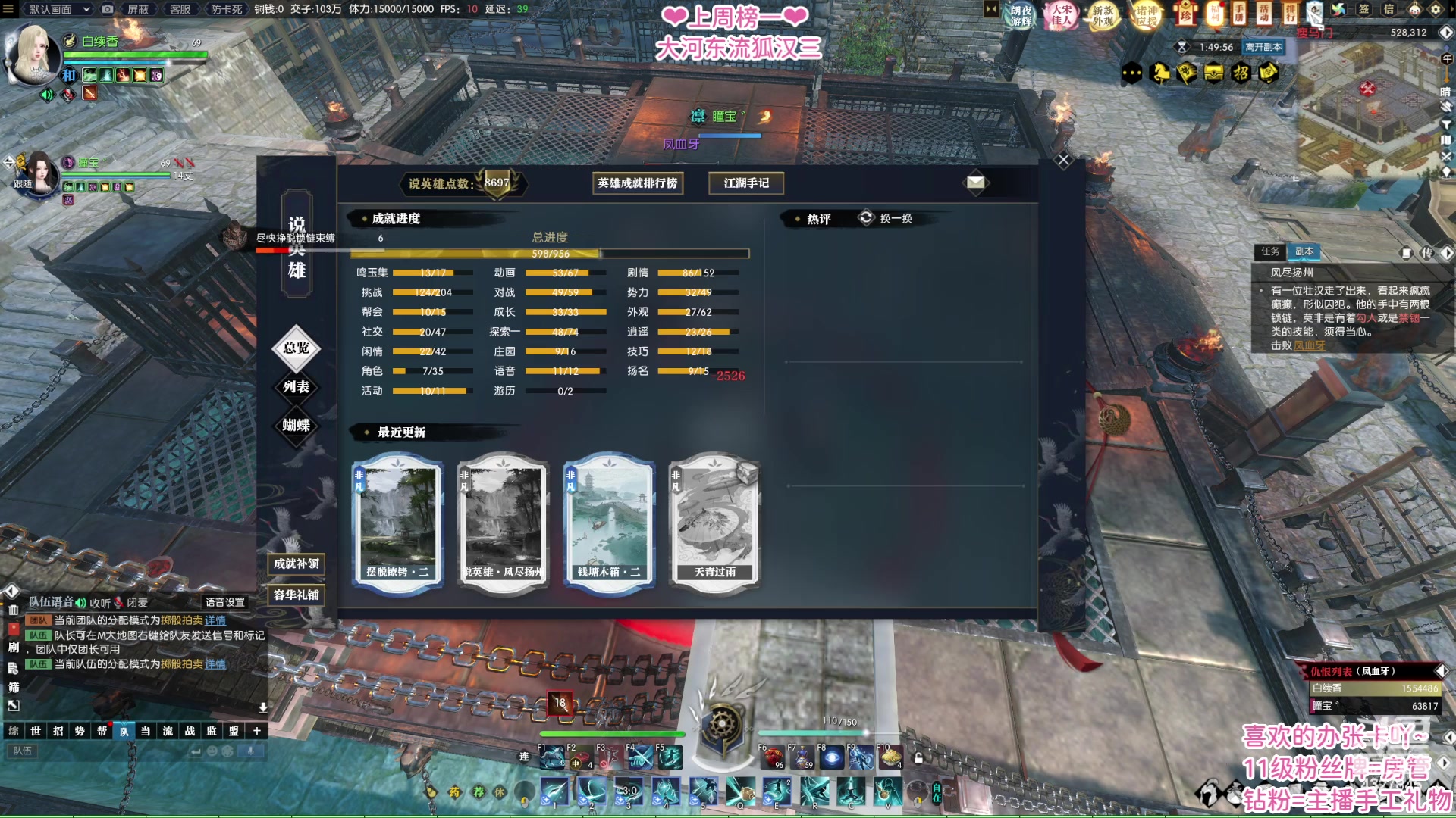 【2023-05-07 02点场】柠萌小瞳宝丶：【宅女瞳宝】满血复活实力开工~