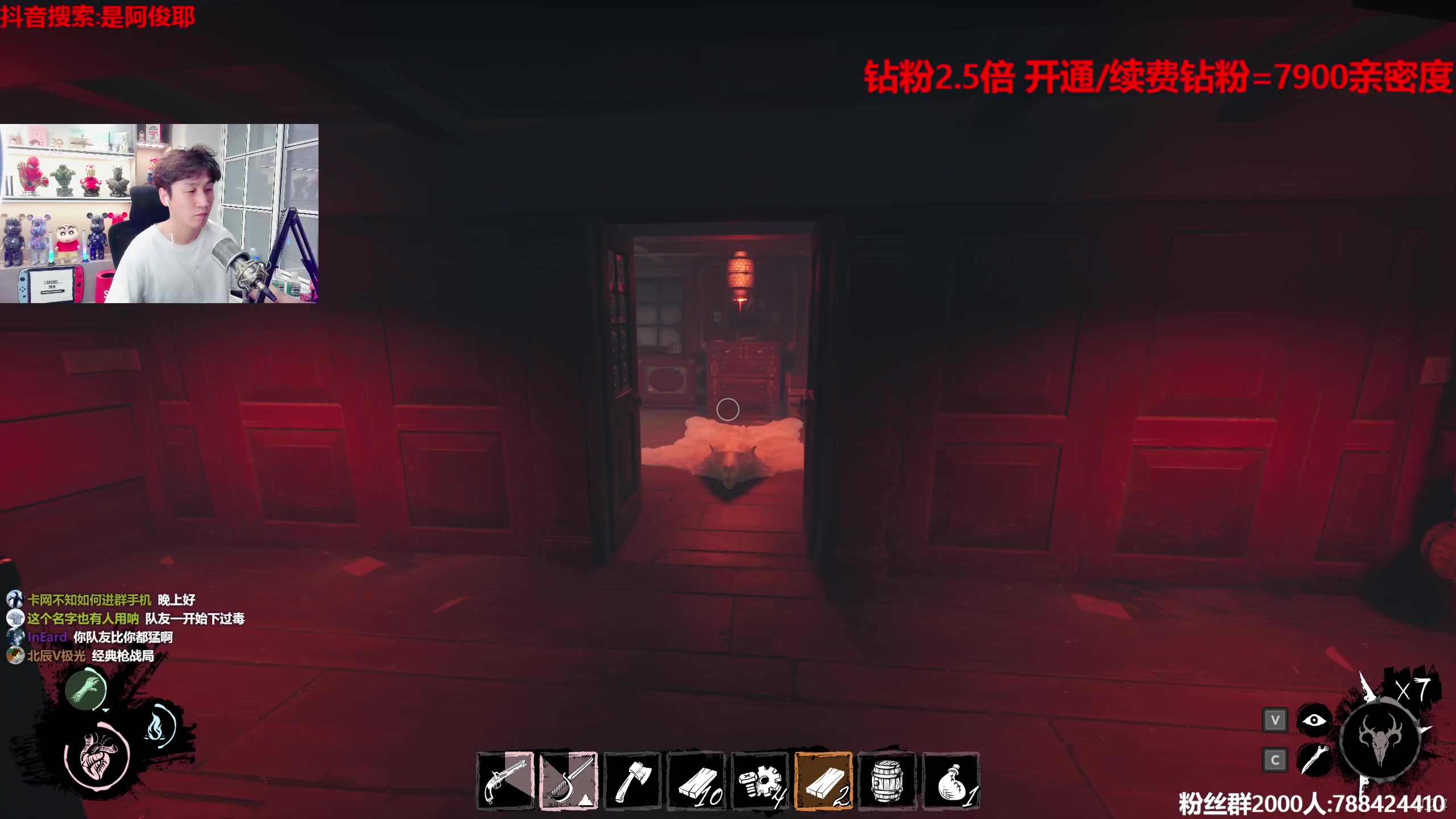 【2023-05-13 01点场】阿俊丶ll：【阿俊】钻粉2.5倍！直播来了！