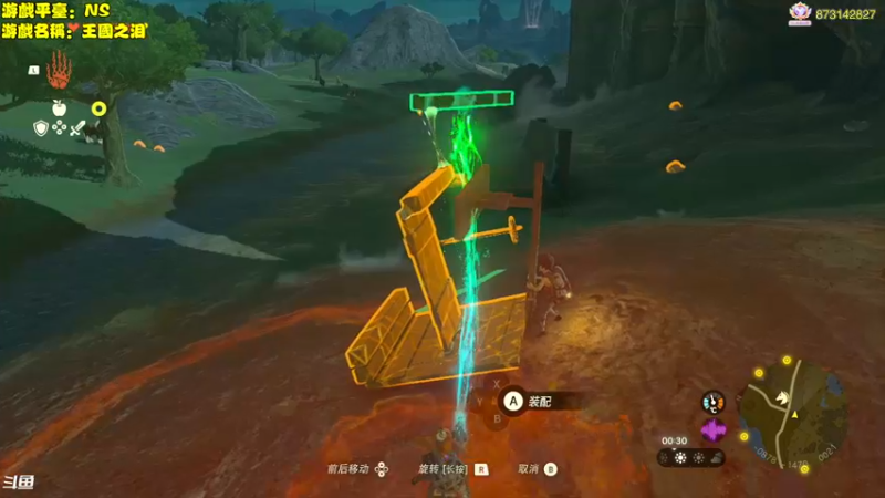 【2023-05-13 17点场】主播秋山澪丶：新游试玩：塞尔达传说王国之泪