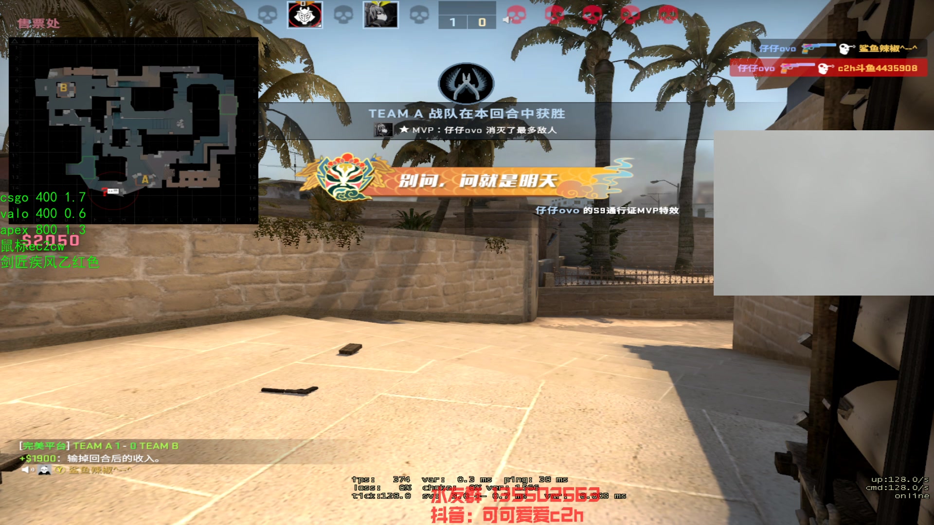 【2023-05-13 15点场】可可爱爱c2h：新赛季排位 犯大病