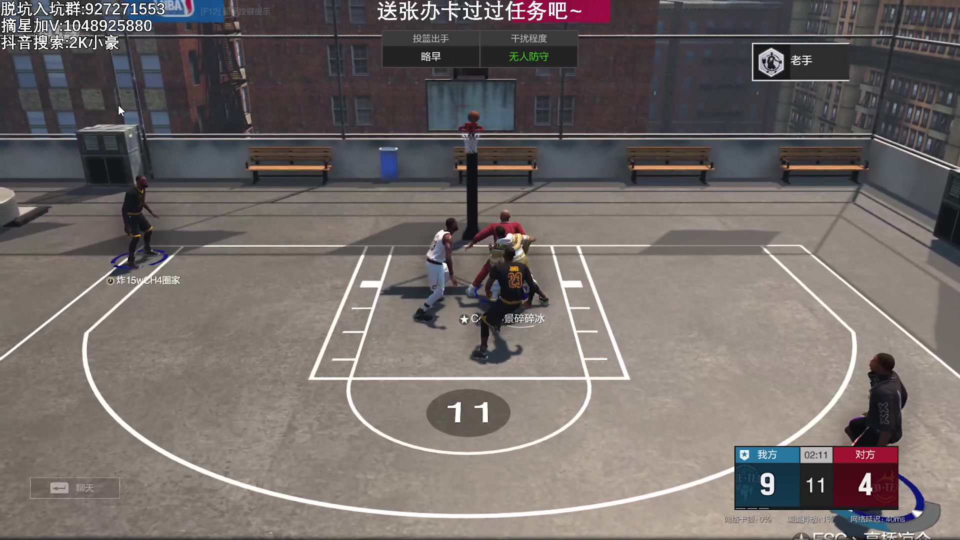 【2023-05-11 13点场】KC丶小豪：【双倍】努力加油！