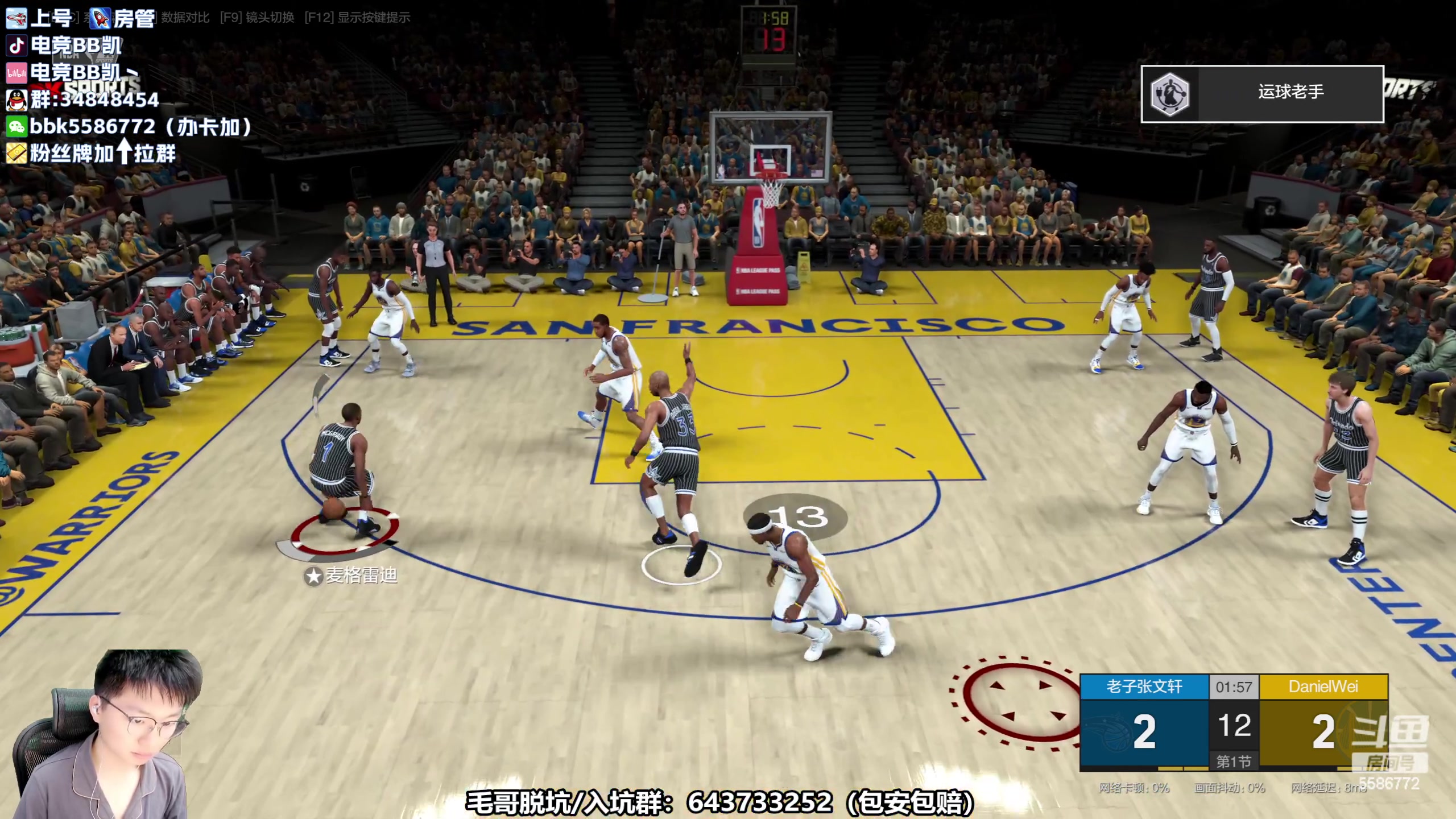 【2023-05-12 11点场】电竞BB凯丶：【王朝】专注、激情，飞机上镜