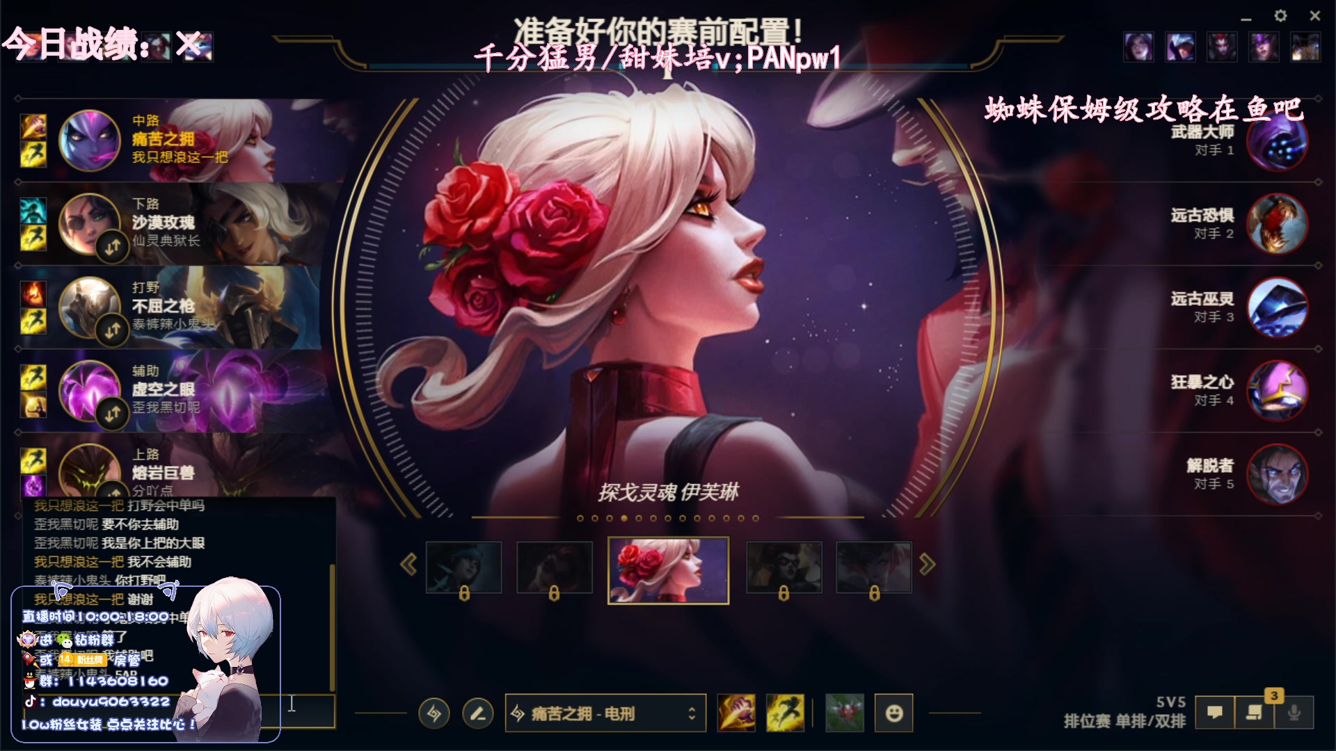 【2023-05-13 10点场】林子文i：蜘蛛之神大师局教学局 ！！