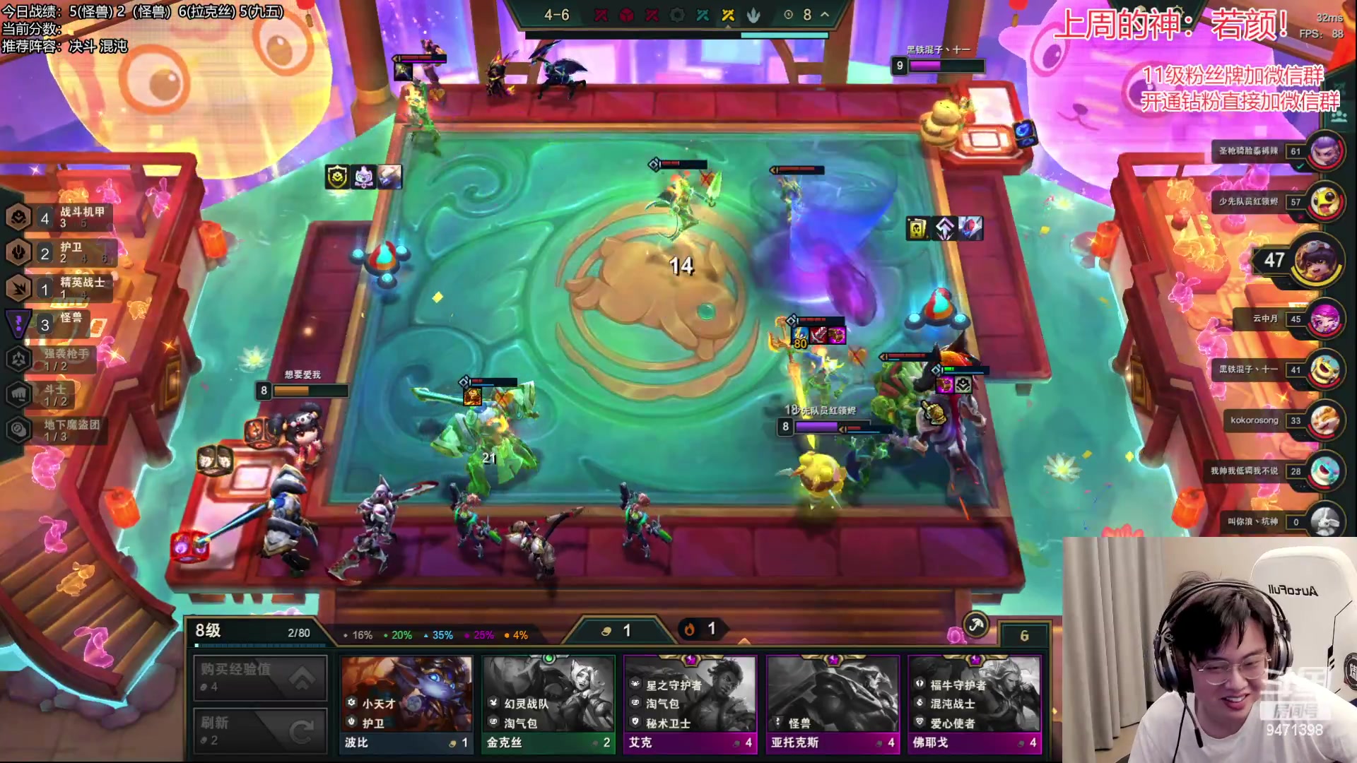 【2023-05-13 20点场】NB丶小飞：小飞：赛季末全阵容上分教学！！