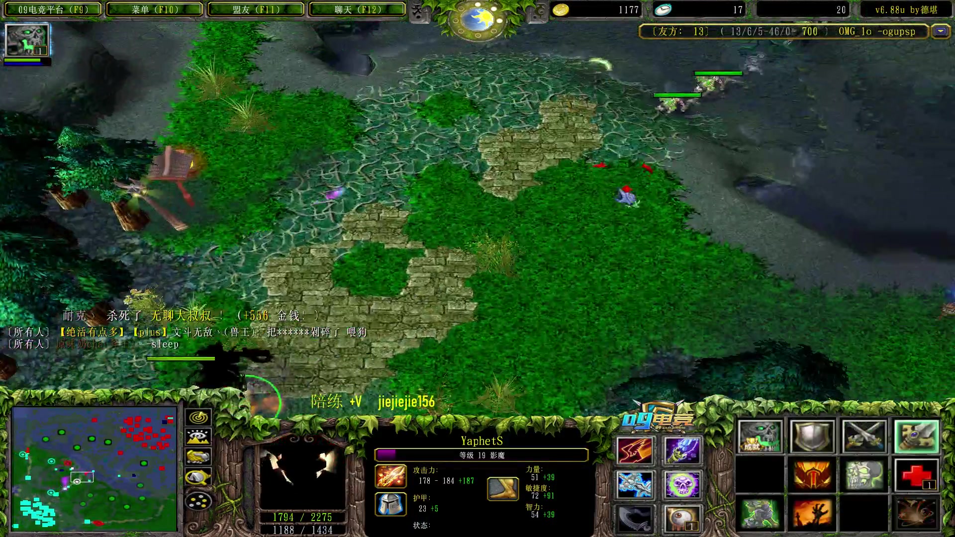 【2023-05-12 17点场】肖璐s：早上好，11点巅峰对黑