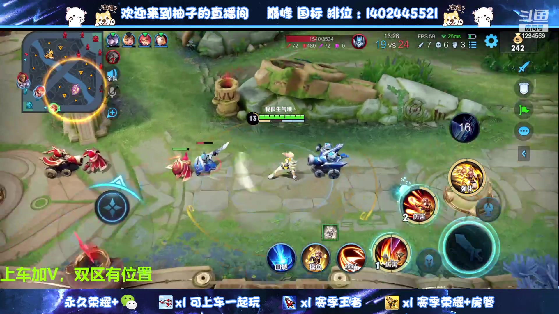 【2023-05-12 22点场】毕竟是柚子：双区带粉上荣耀！