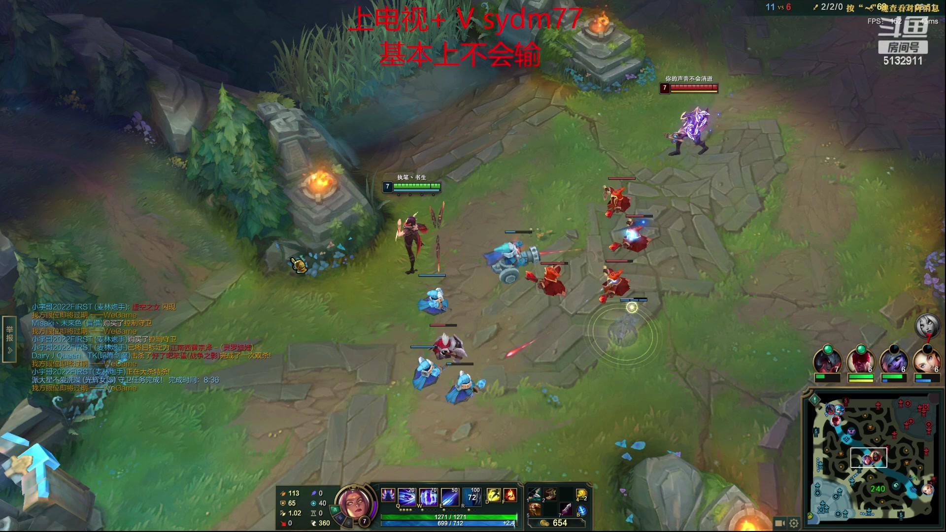 【2023-05-12 22点场】岁月刀妹：莫愁千里路 自有到来风