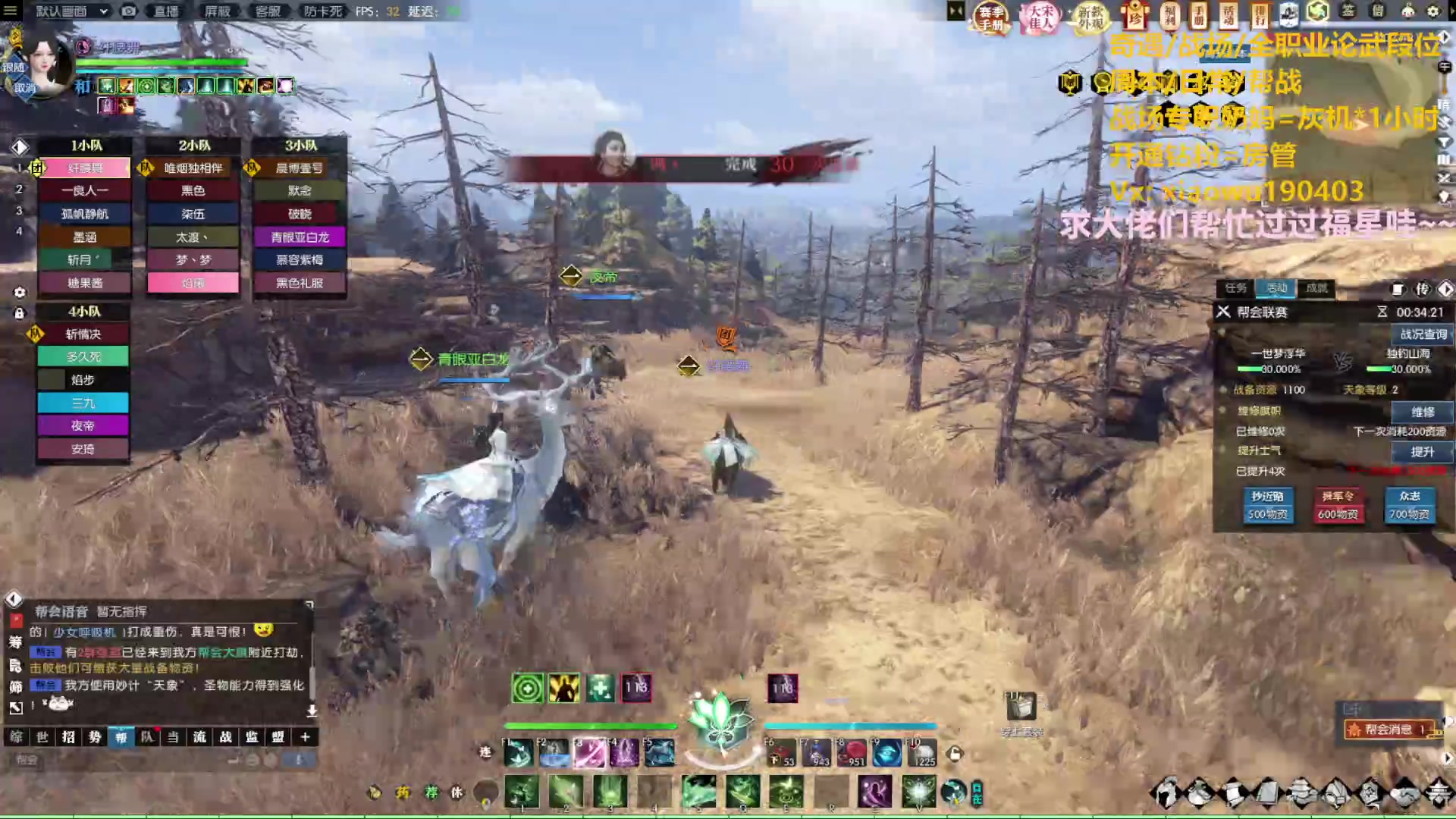 【2023-05-13 19点场】纤腰细舞：暖声萌妹-新赛季区名战