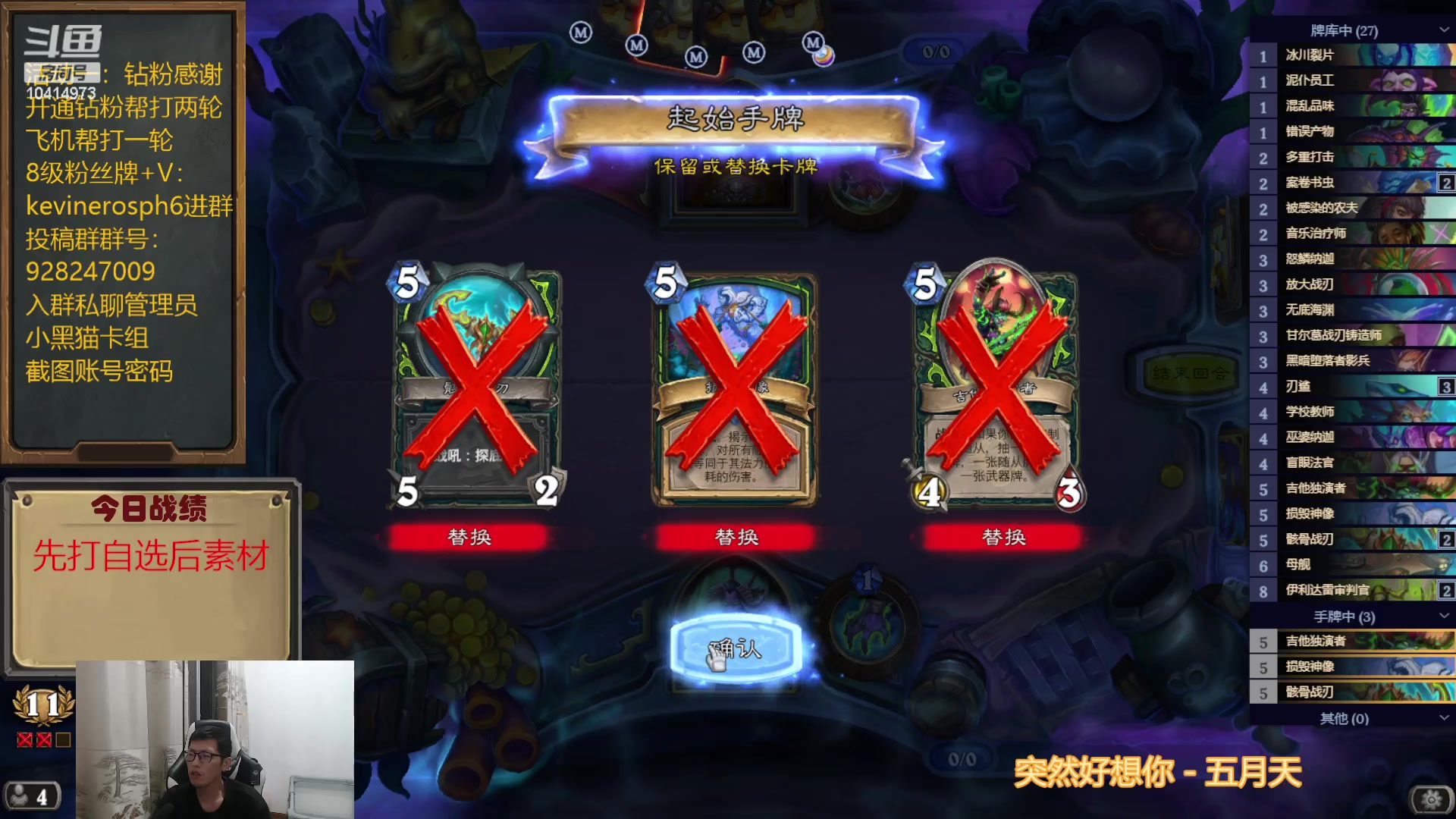 【2023-05-11 20点场】完美竞技古尔丹：打打自选聊聊素材