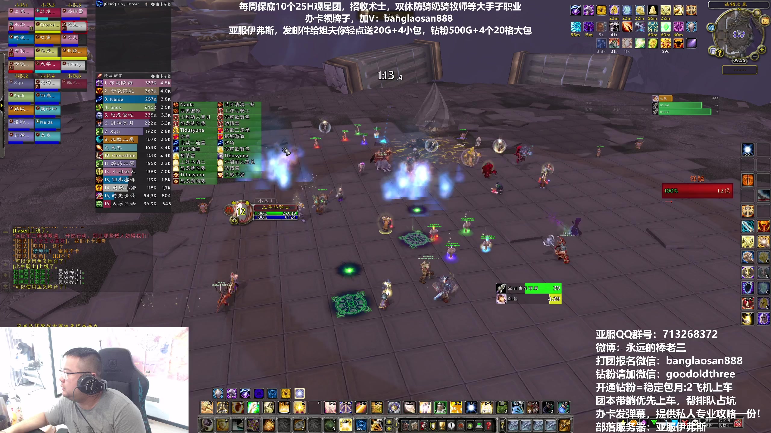 【2023-05-13 09点场】棒老三：伊弗斯—已锁定！！！