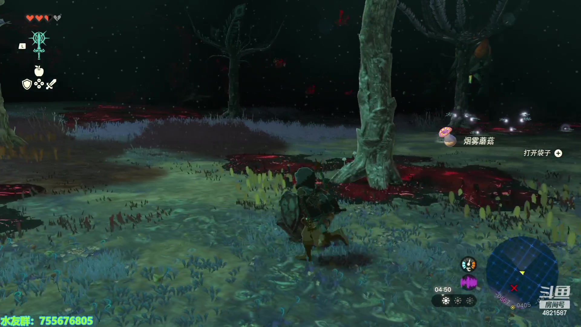 【2023-05-12 18点场】O月球大叔O：王国之泪 塞尔达新玩家入坑啦