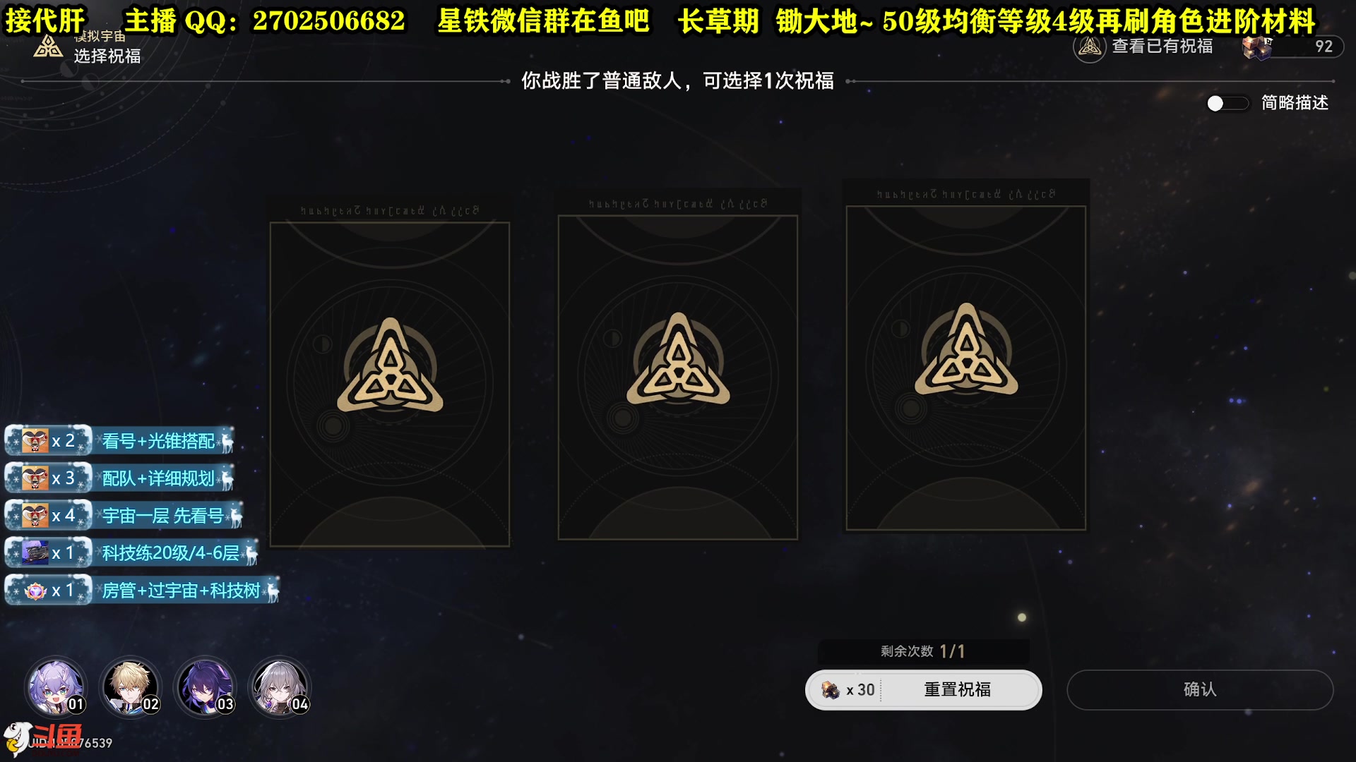 【2023-05-11 22点场】CSTG钢镚：看号 配队 详细教学