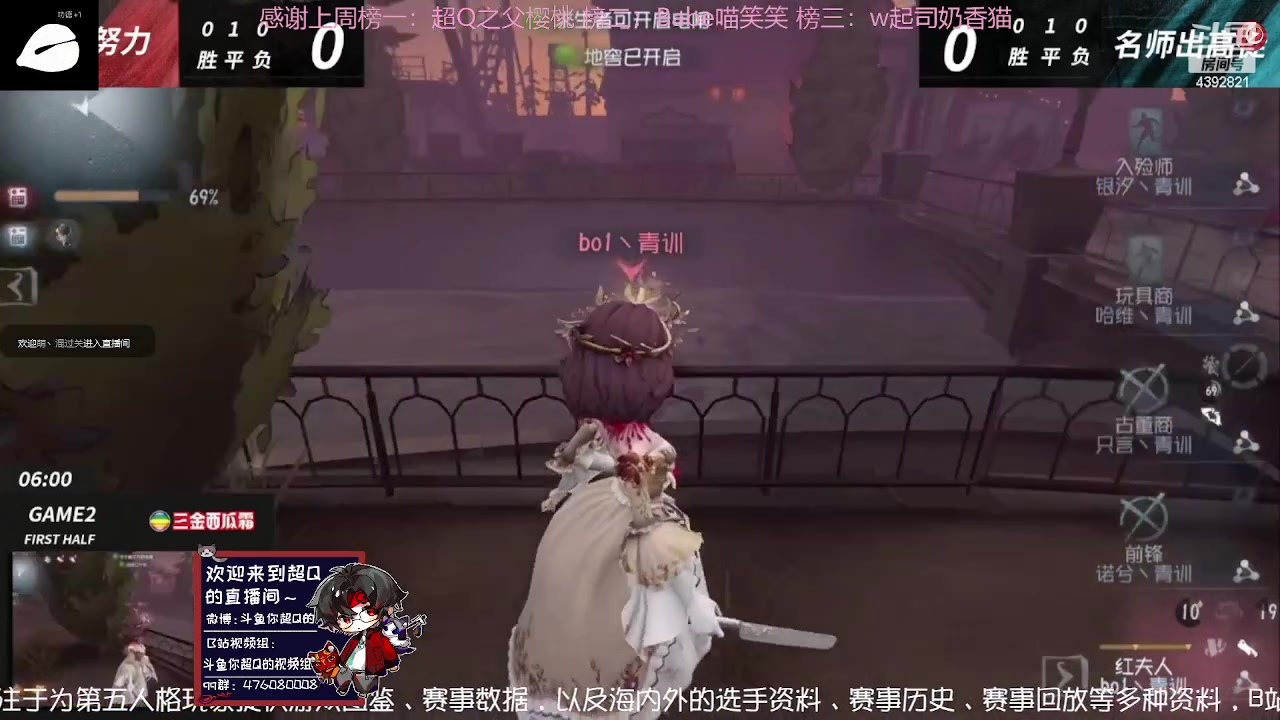 【2023-05-13 15点场】你超Q的：继续冲S1鹿头！！！下午看看青训