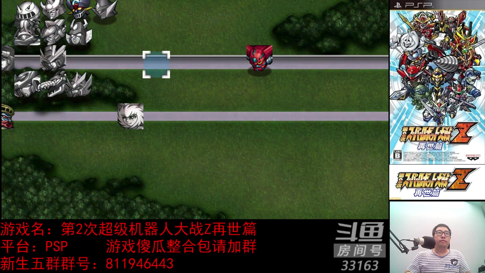【2023-05-08 20点场】真虎龙王：机战：波鲁迪斯V真人版今晚八点开播。