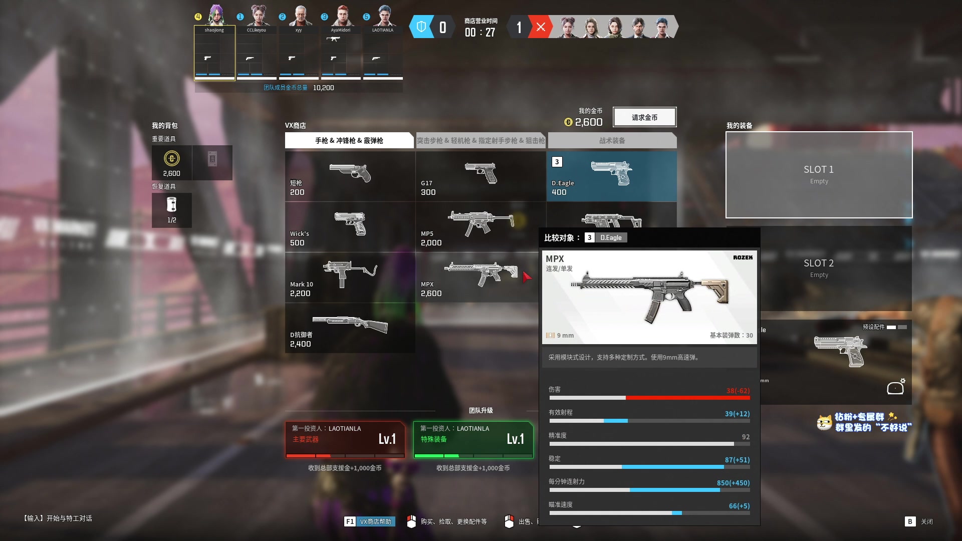 【2023-05-13 21点场】少囧丶：幕后高手_VTA出征