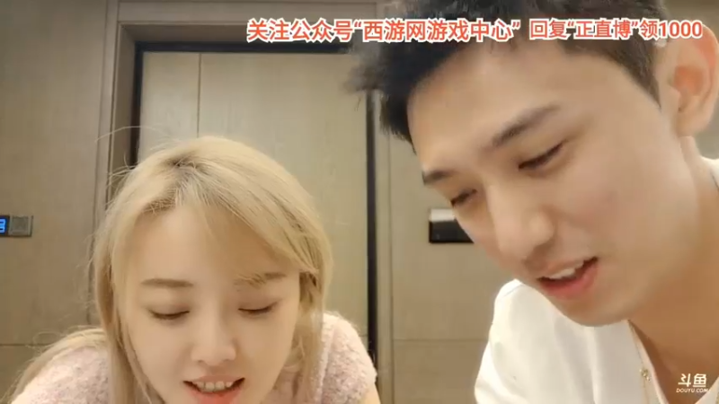 博哥和美女水水聊天真搞笑，差点被博哥亲到了