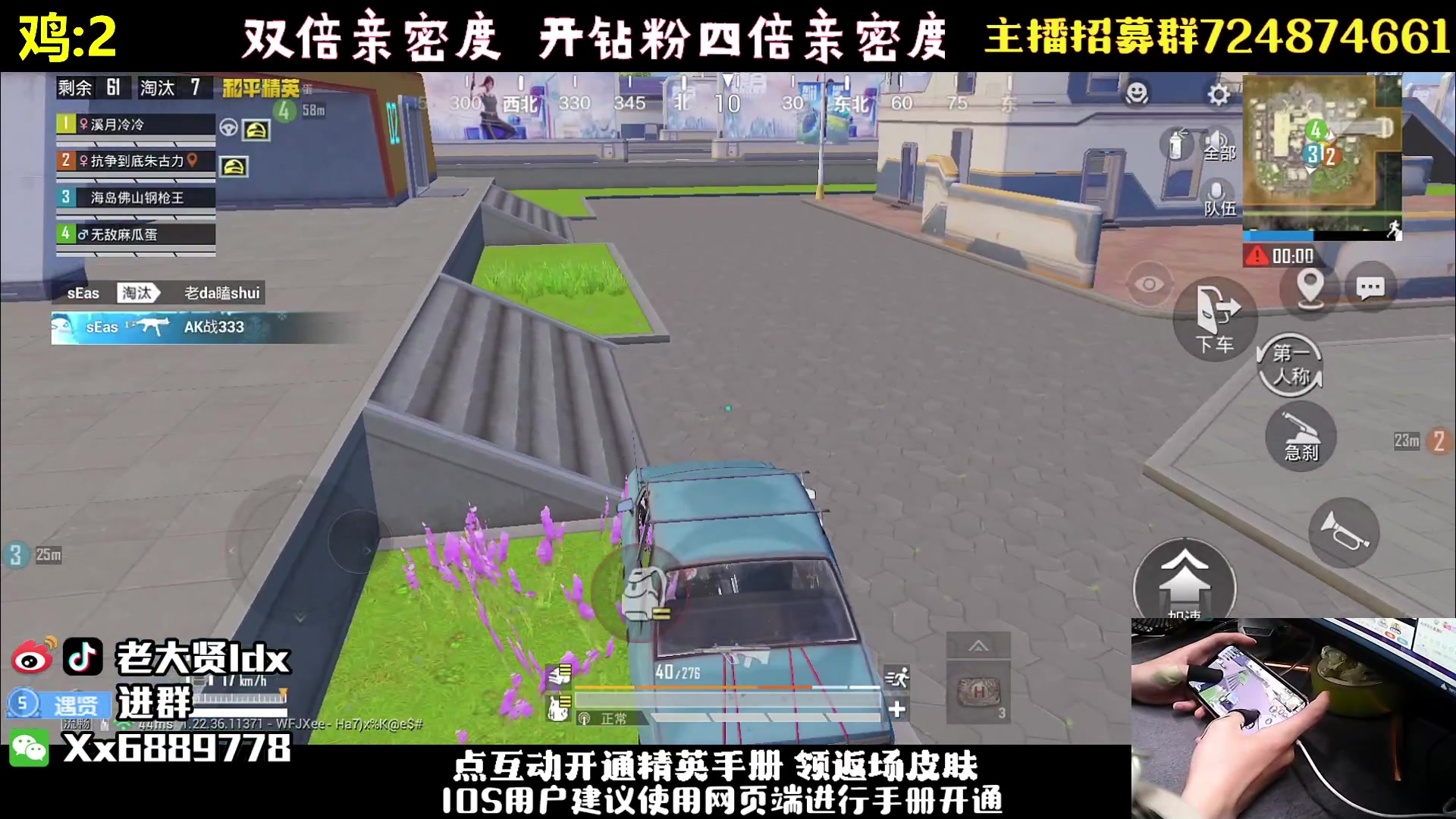 【2023-05-12 23点场】老大贤：猛男1v4：带你看遍海岛上的小姐姐