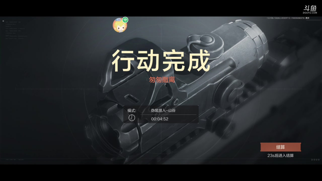 【2023-5-12 16点场】金英海岸:欢迎光临 感谢支持