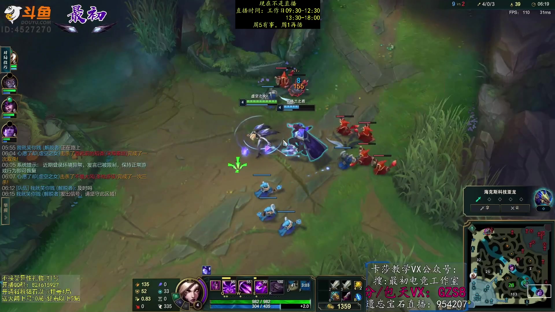 【2023-05-12 22点场】最初卡莎：第一卡莎：卡莎逆版本上分