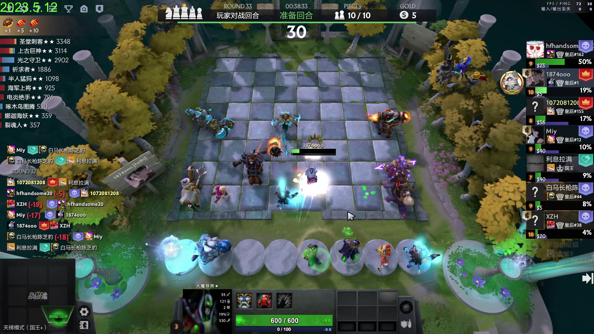 【2023-05-12 14点场】1874ooo：今天你狂欢了么~