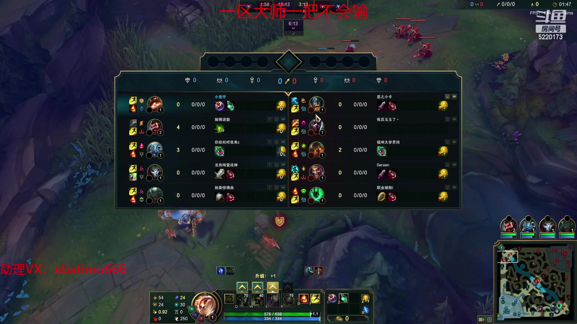 【2023-05-13 10点场】恶霸提莫：第一提莫，大师局我真无敌！