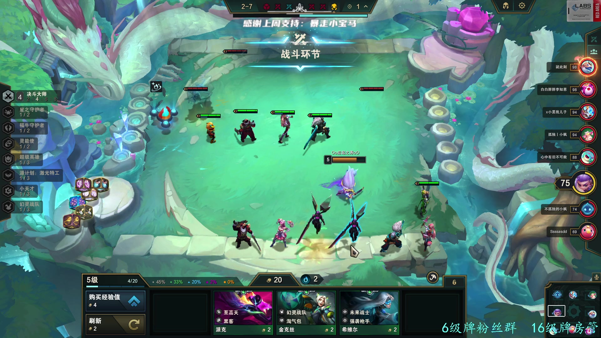 【2023-05-13 02点场】王浩天儿：【404/74级】钻石双倍，感谢支持。