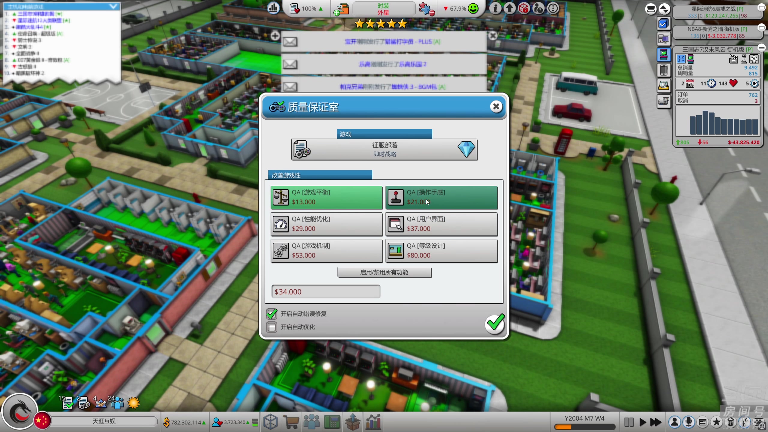 【2023-05-13 00点场】天涯凝望：战舰世界-秒杀的魅力!