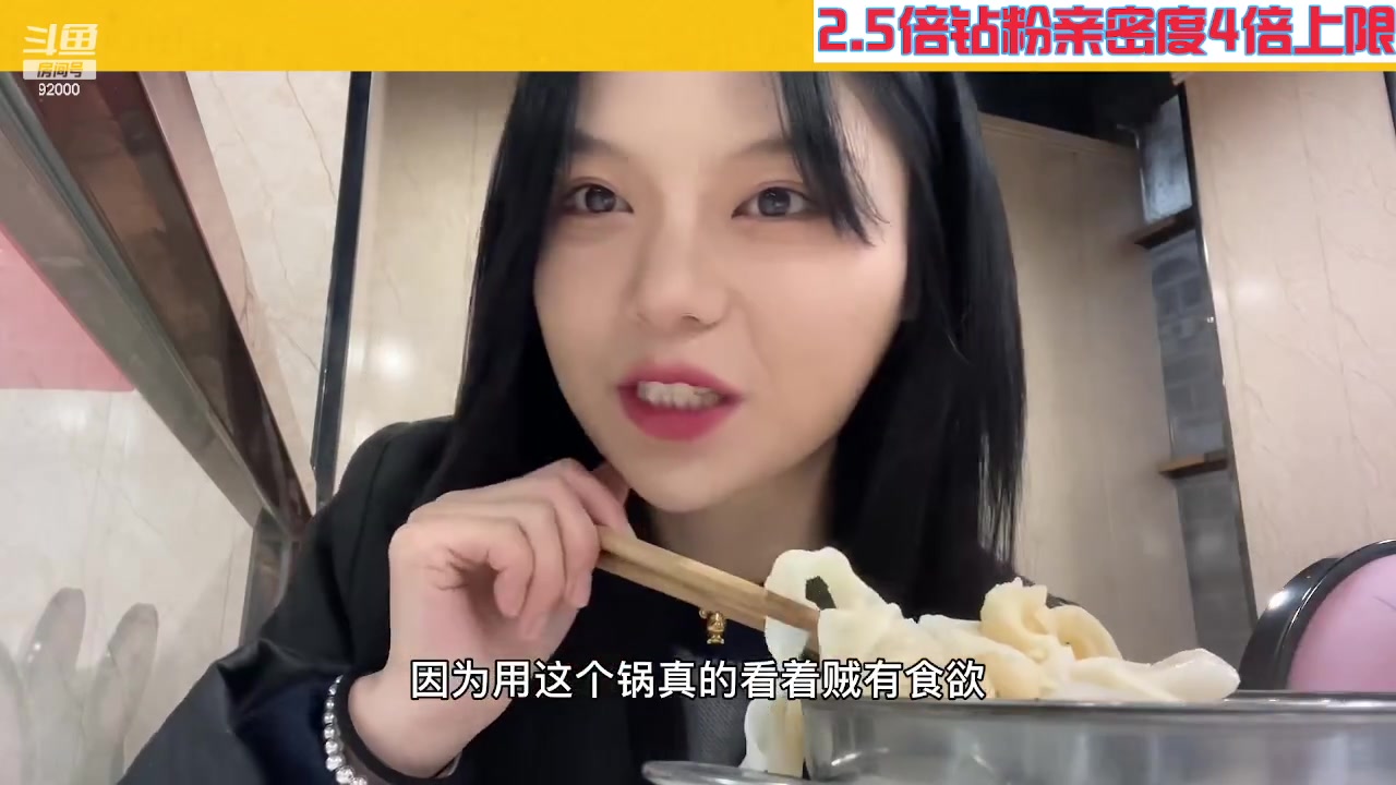【2023-05-13 10点场】呆妹儿小霸王：【钻粉2.5倍】一起see