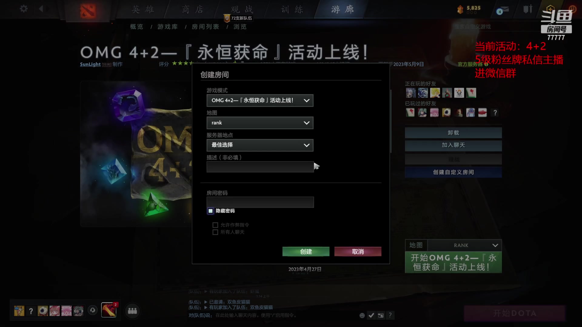 【2023-05-10 00点场】悠云叶月：小摩尔 祝大家开开心心