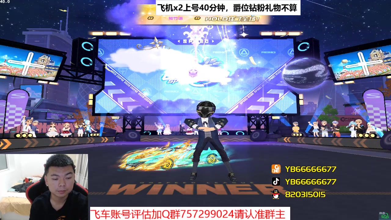 【2023-05-13 20点场】BN丶严斌：阿歪来啦，晚上好。开飞啊