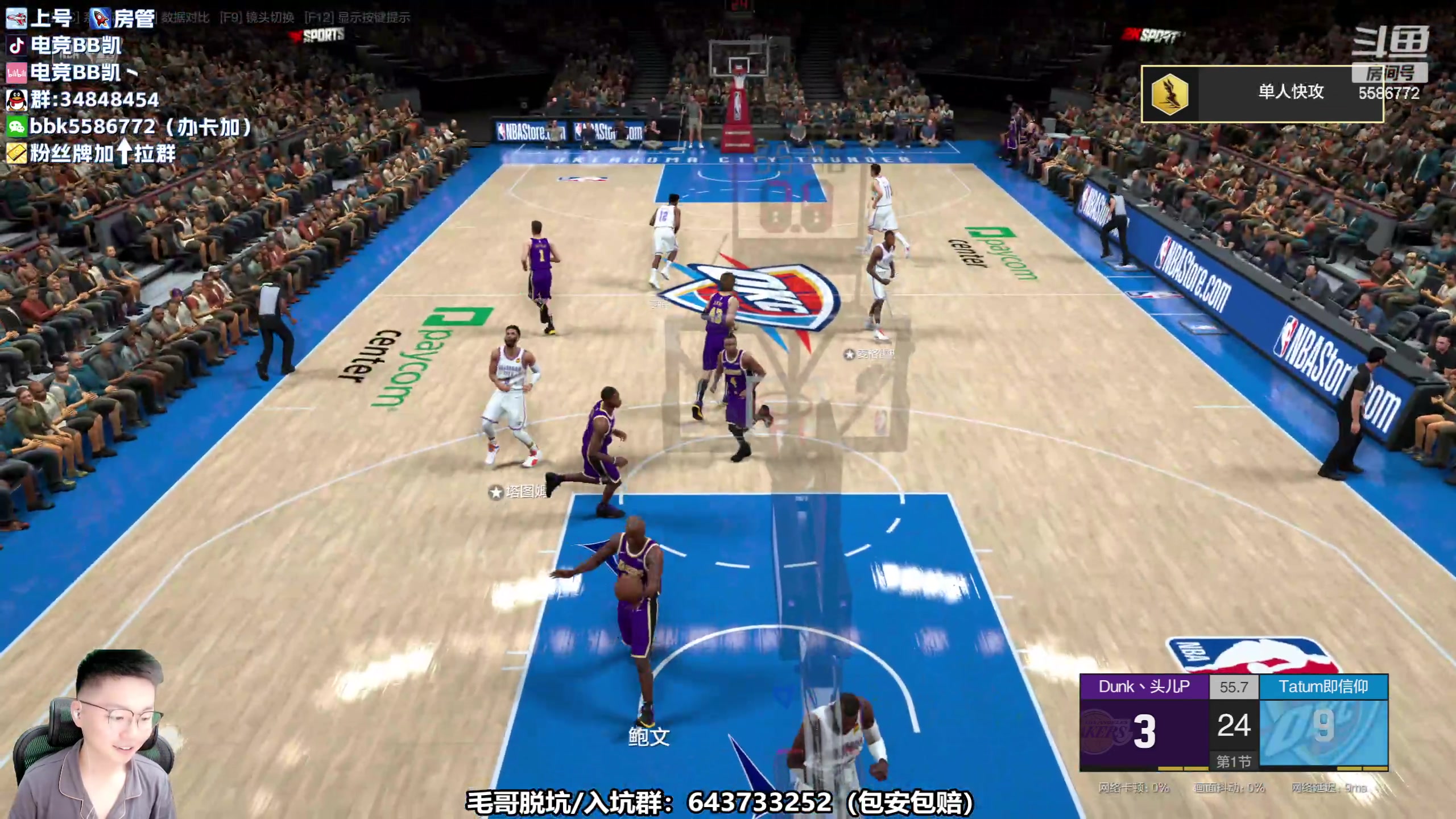 【2023-05-13 18点场】电竞BB凯丶：【王朝】不说话装高手系列