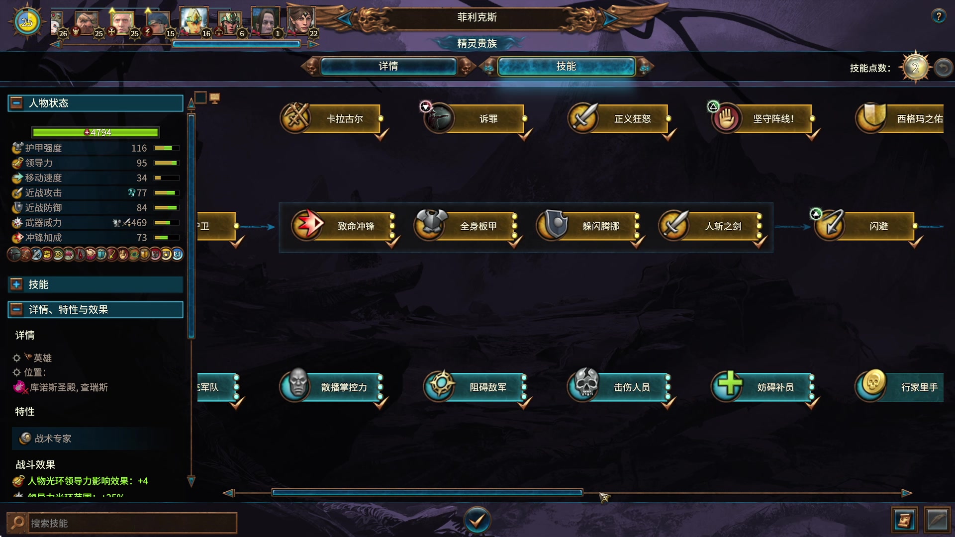 【2023-05-12 23点场】主播无忧丶：【小奶团】高等精灵永恒女王多mod档