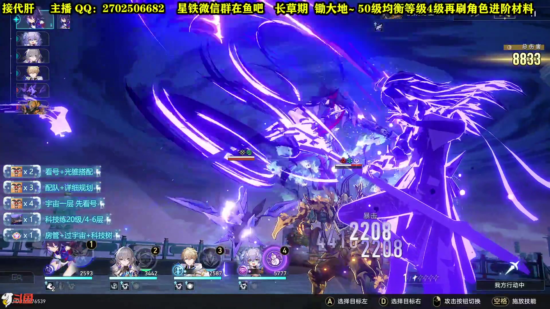 【2023-05-12 02点场】CSTG钢镚：看号 配队 详细教学